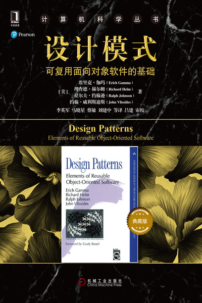 design-patterns.jpeg